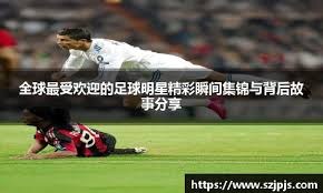 欧联杯：阿森纳淘汰里昂晋级16强