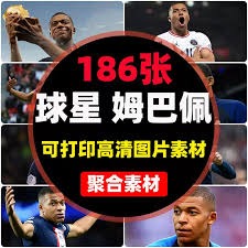 与射门