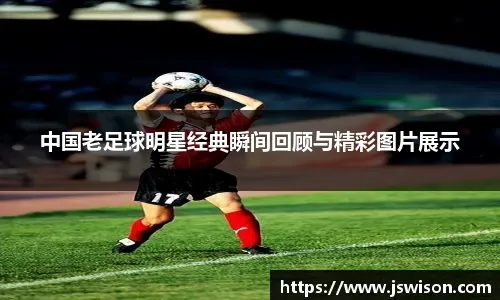 [德甲]萨内双响 拜仁险胜圣保利