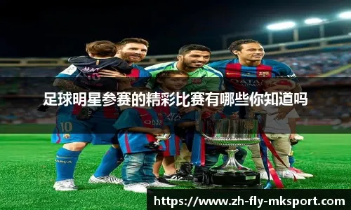 在三